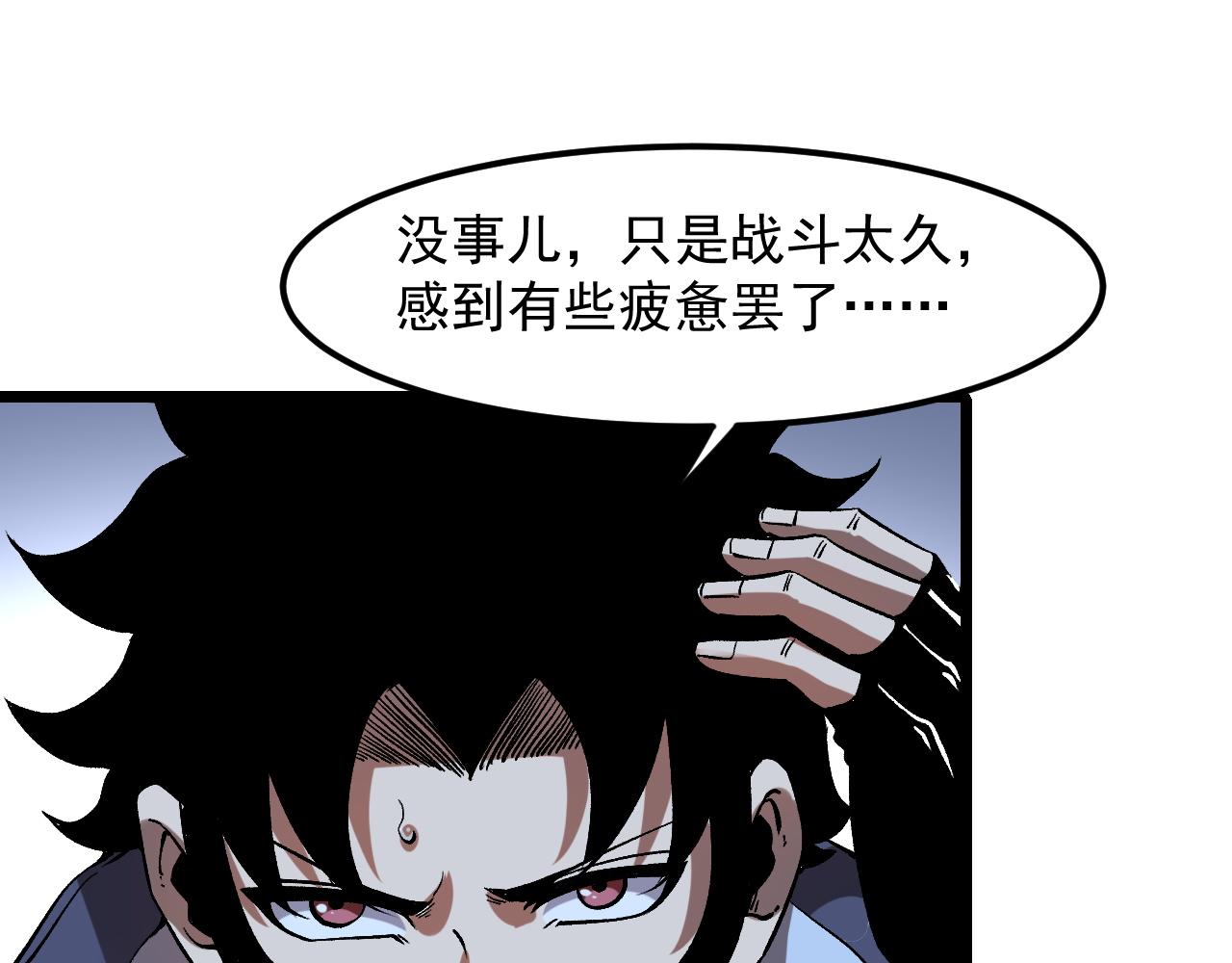 第58话 血战！魔神之威！13