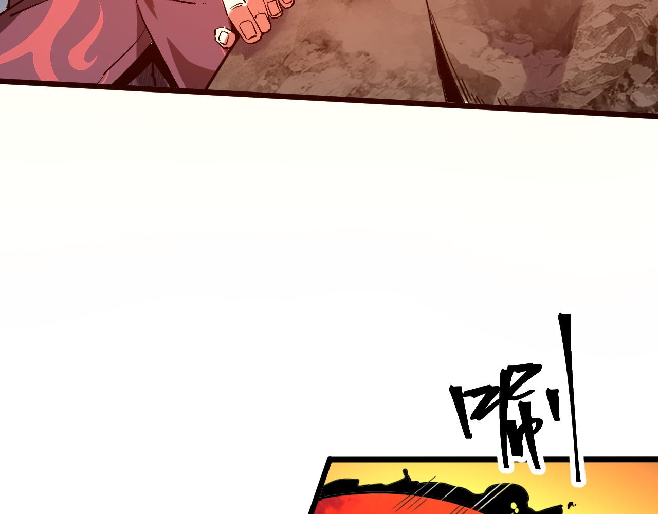 第58话 血战！魔神之威！57