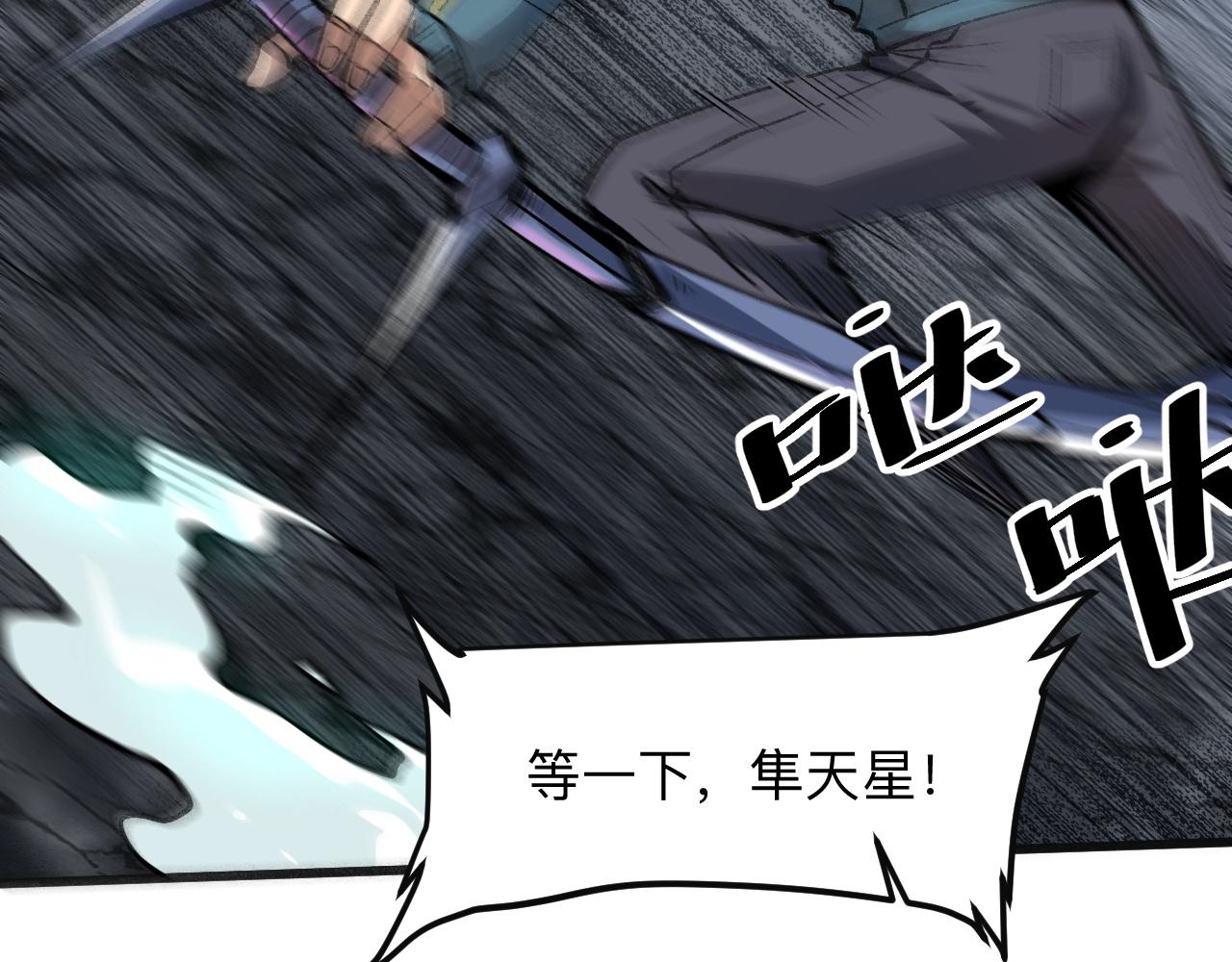 第48话 【不屈之意】72