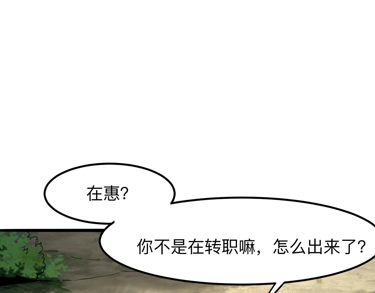 第29话 特殊的祝福123