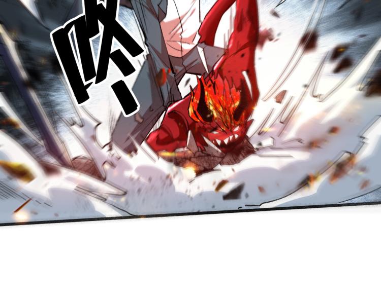 第26话 入侵倒计时！23