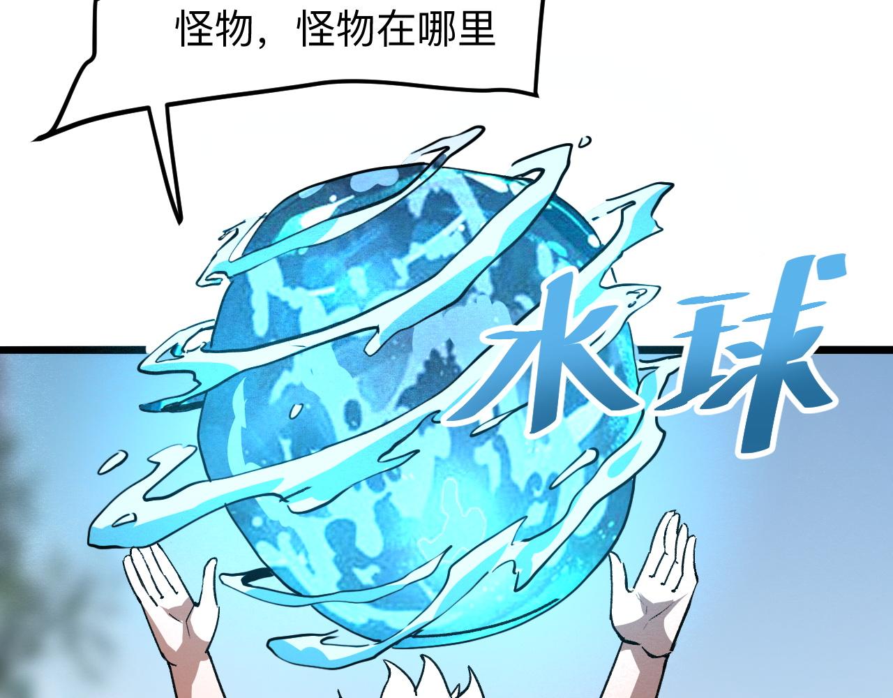 第30话 风的执着72