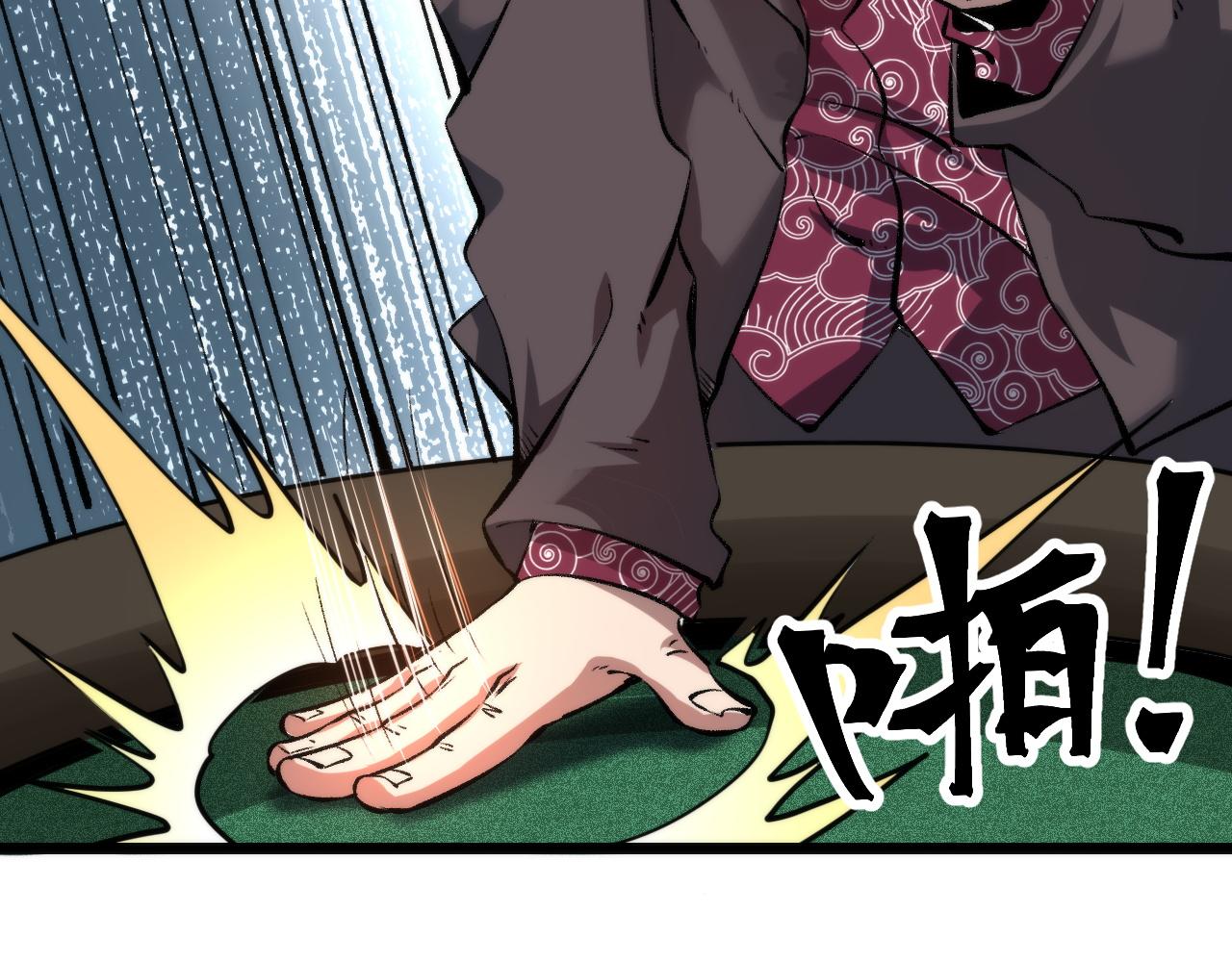 第61话 巧赢赌局！12