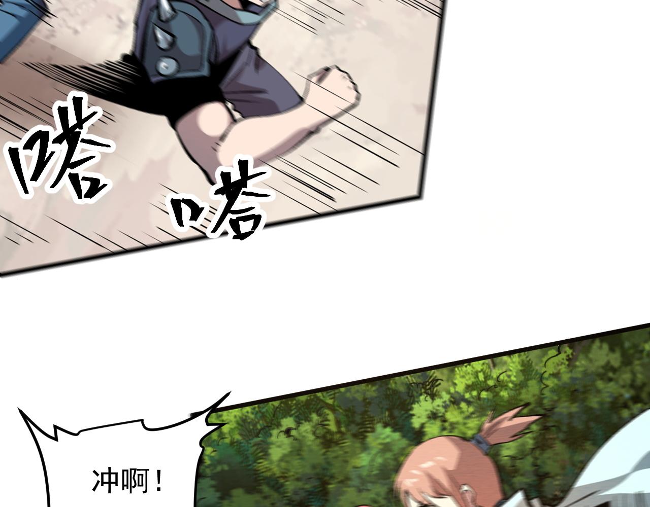 第52话 时间回溯！109