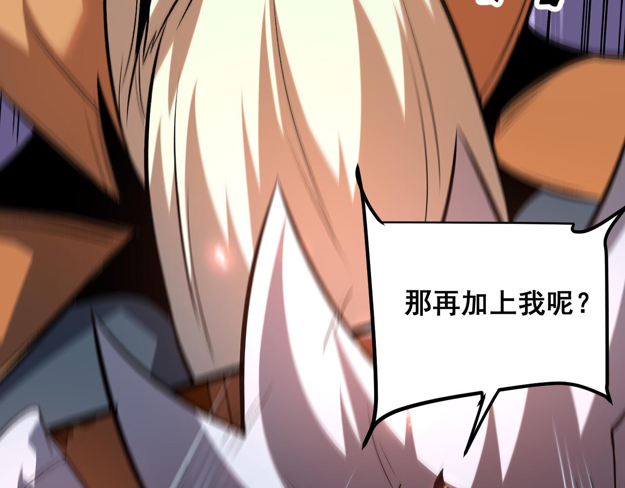 第84话 死而复生！125