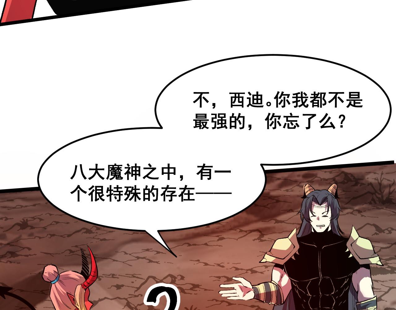 第76话入侵！91