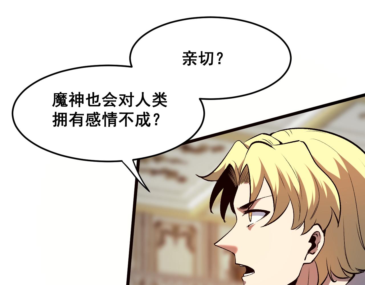 第84话 死而复生！42