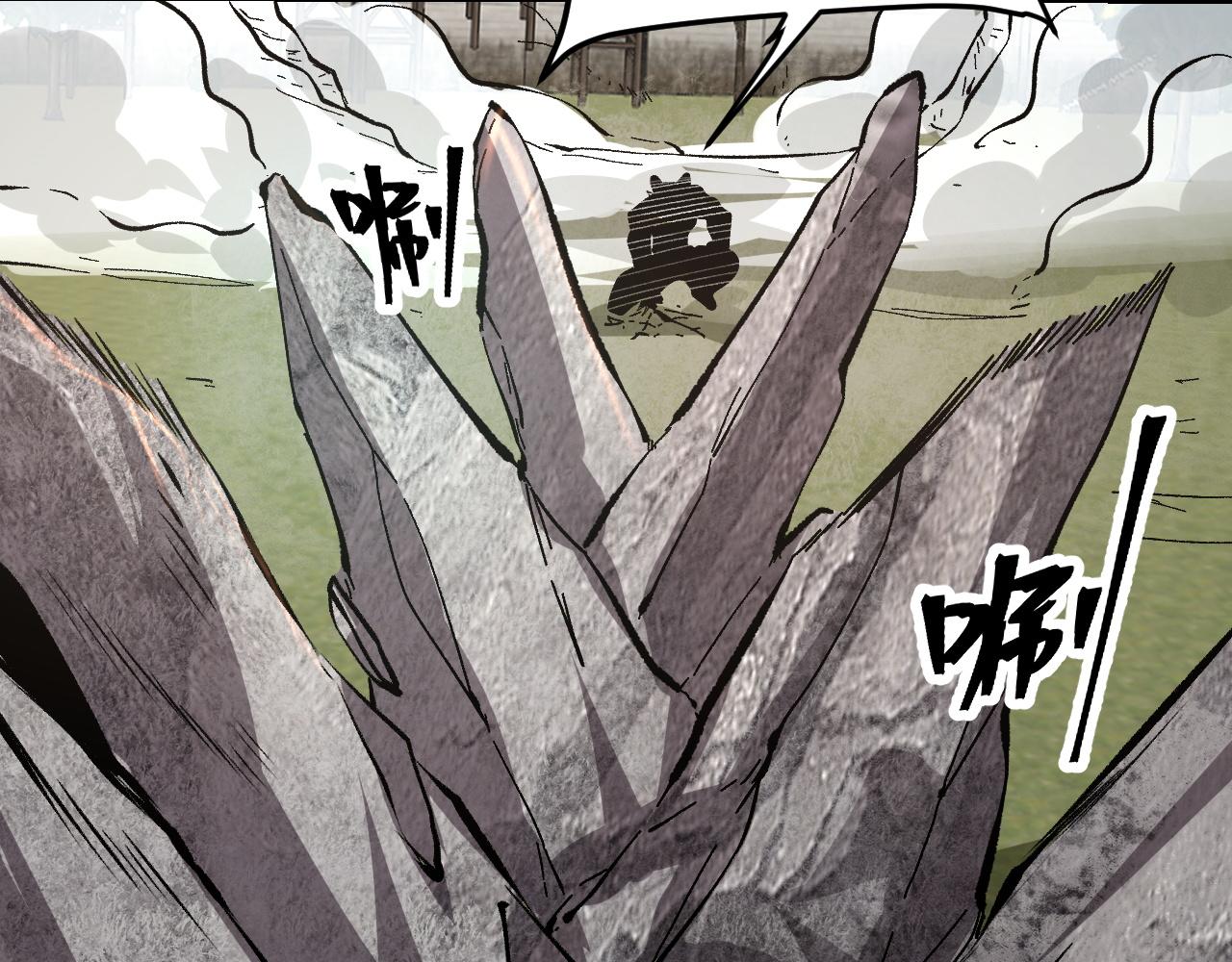 第78话 形势危急！41