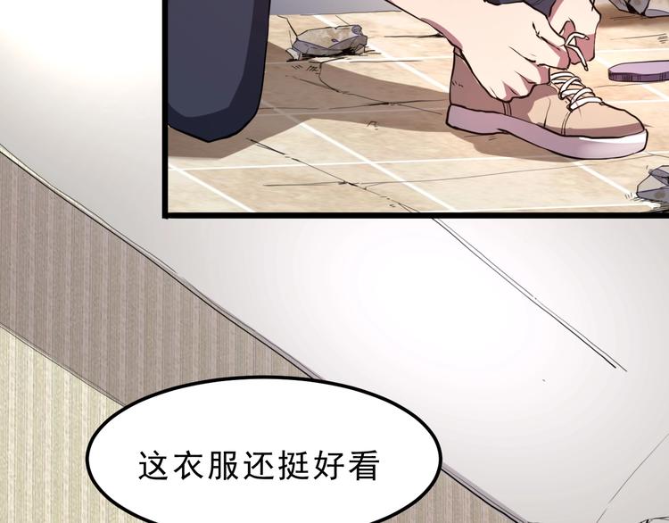 第7话 进入【鼹晶洞窟】67