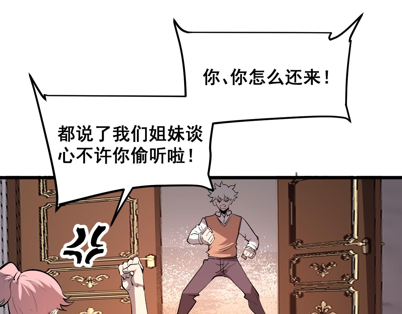 第74话入城！52