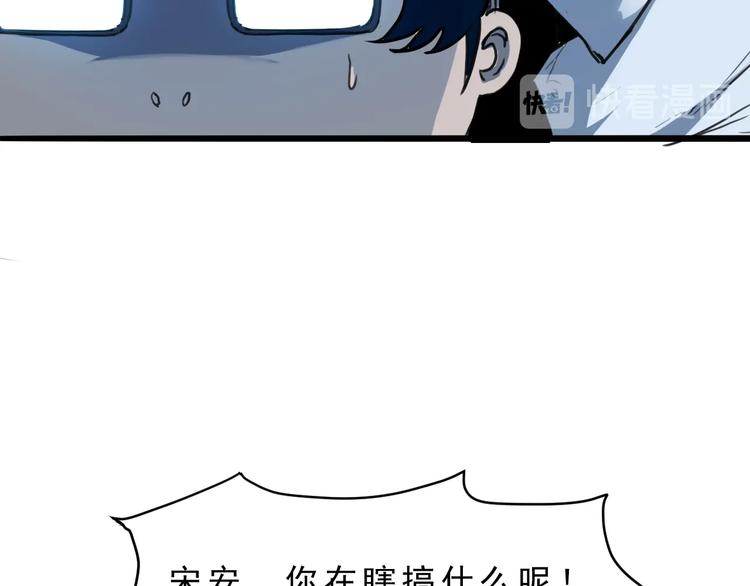 第1话 我卡出了金色职业！34