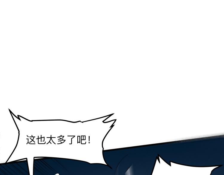 第21话 15分钟101