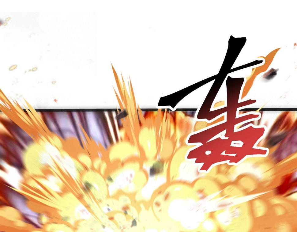 第99话 突破极限！30