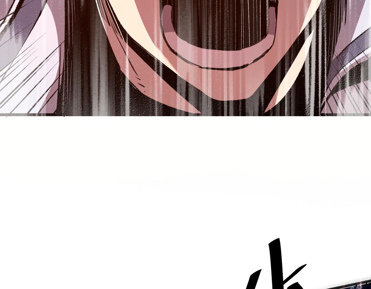 第47话 不屈怨灵121