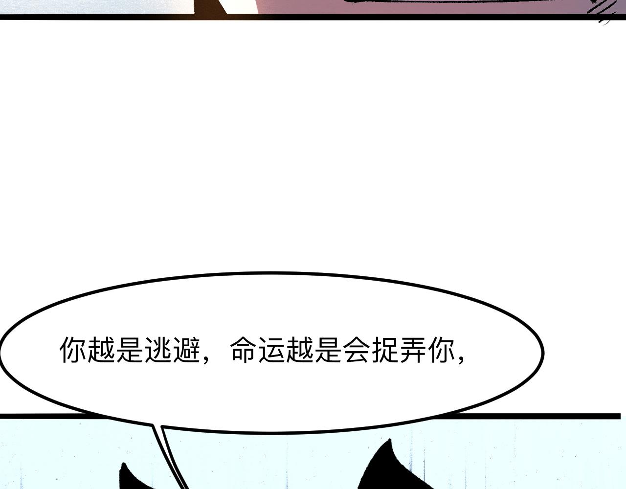 第34话 希望之火96