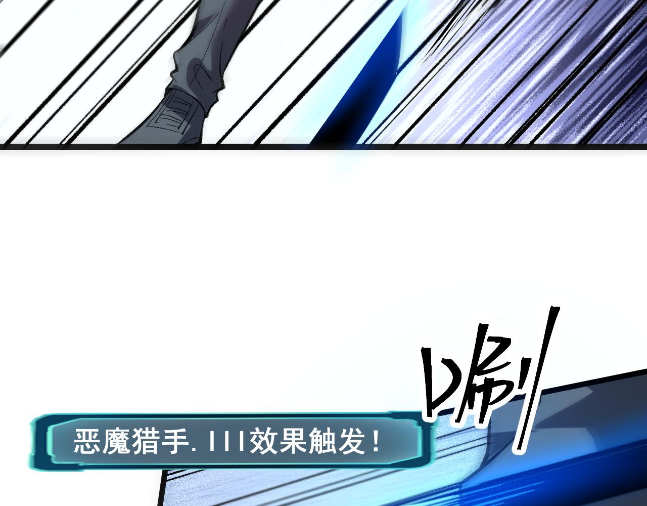 第90话 掌控祖人的钥匙！117