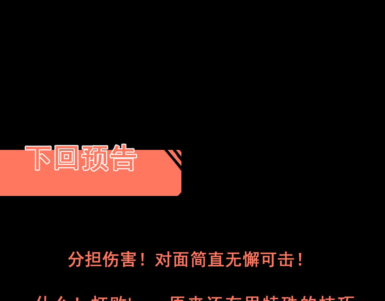 第27话 【活木森林】171