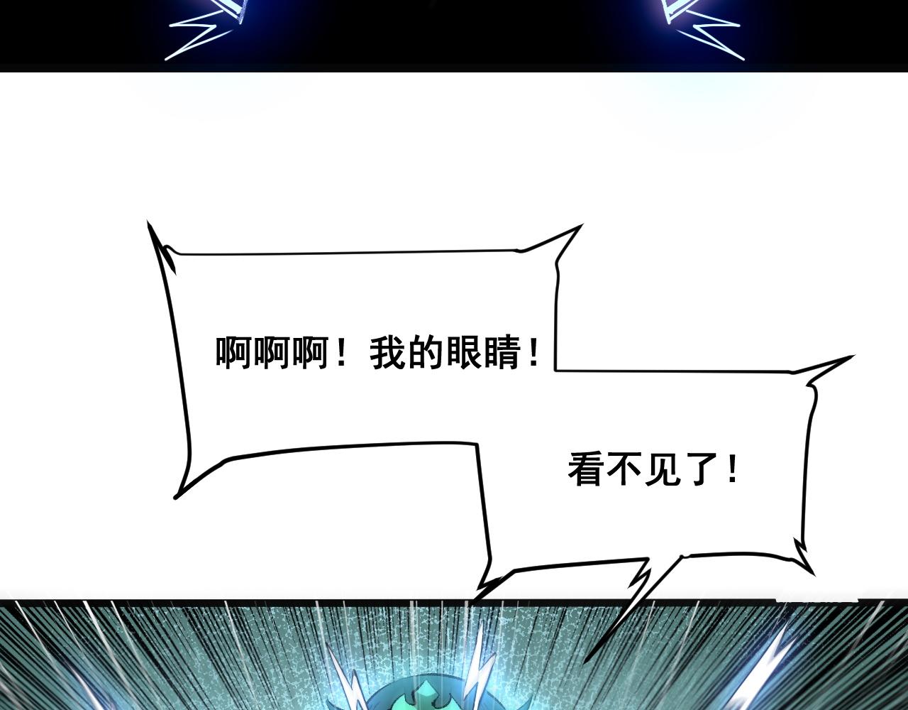 第68话 游戏还没有结束！35