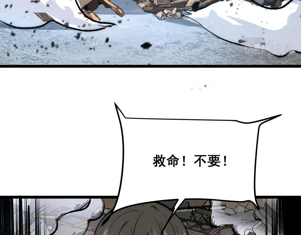 第98话 你是我的力量之源！6