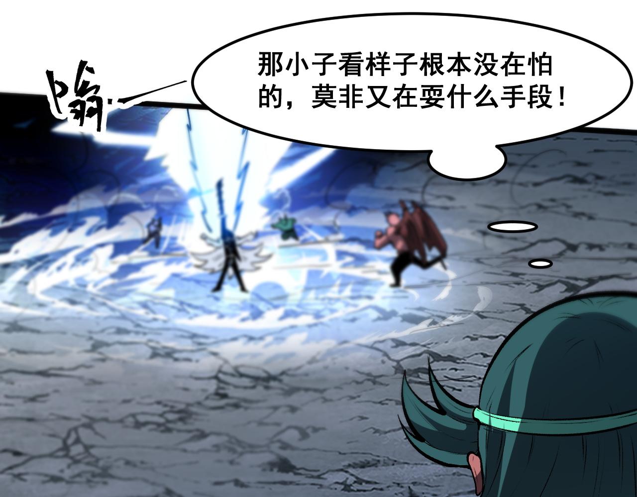第69话 最强的一击！125