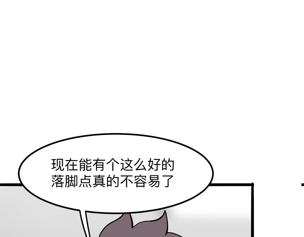第30话 风的执着157
