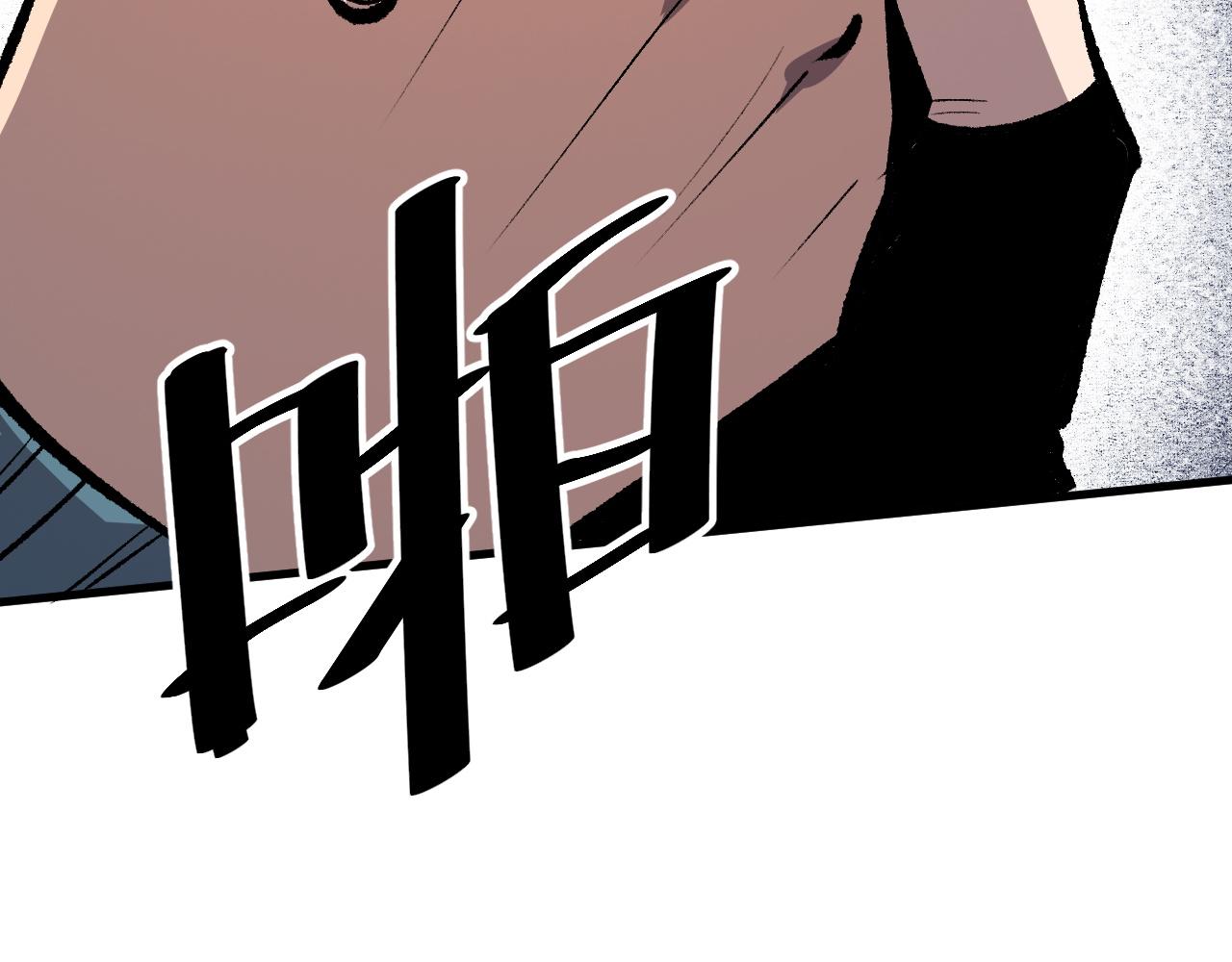 第46话 强强联手118