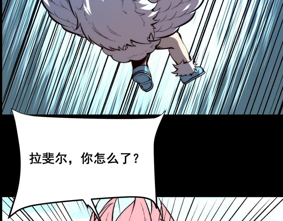 第103话 祖人的天敌克洛诺斯！104
