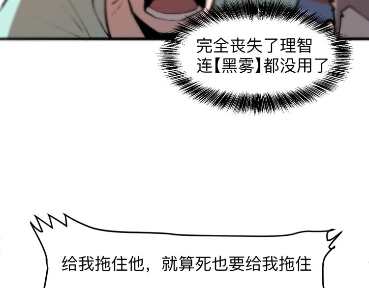 第22话 虚张声势131