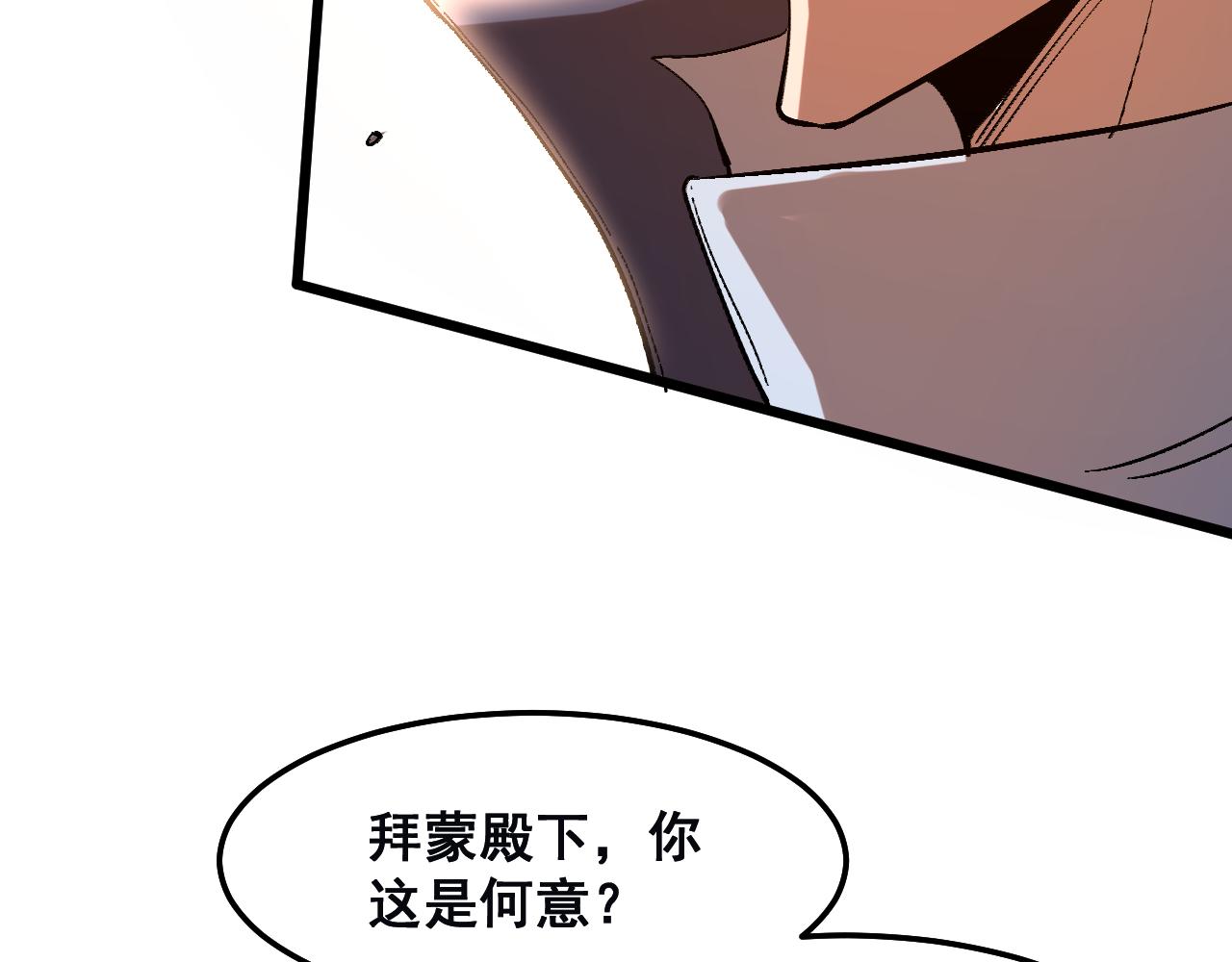 第86话 意外？46