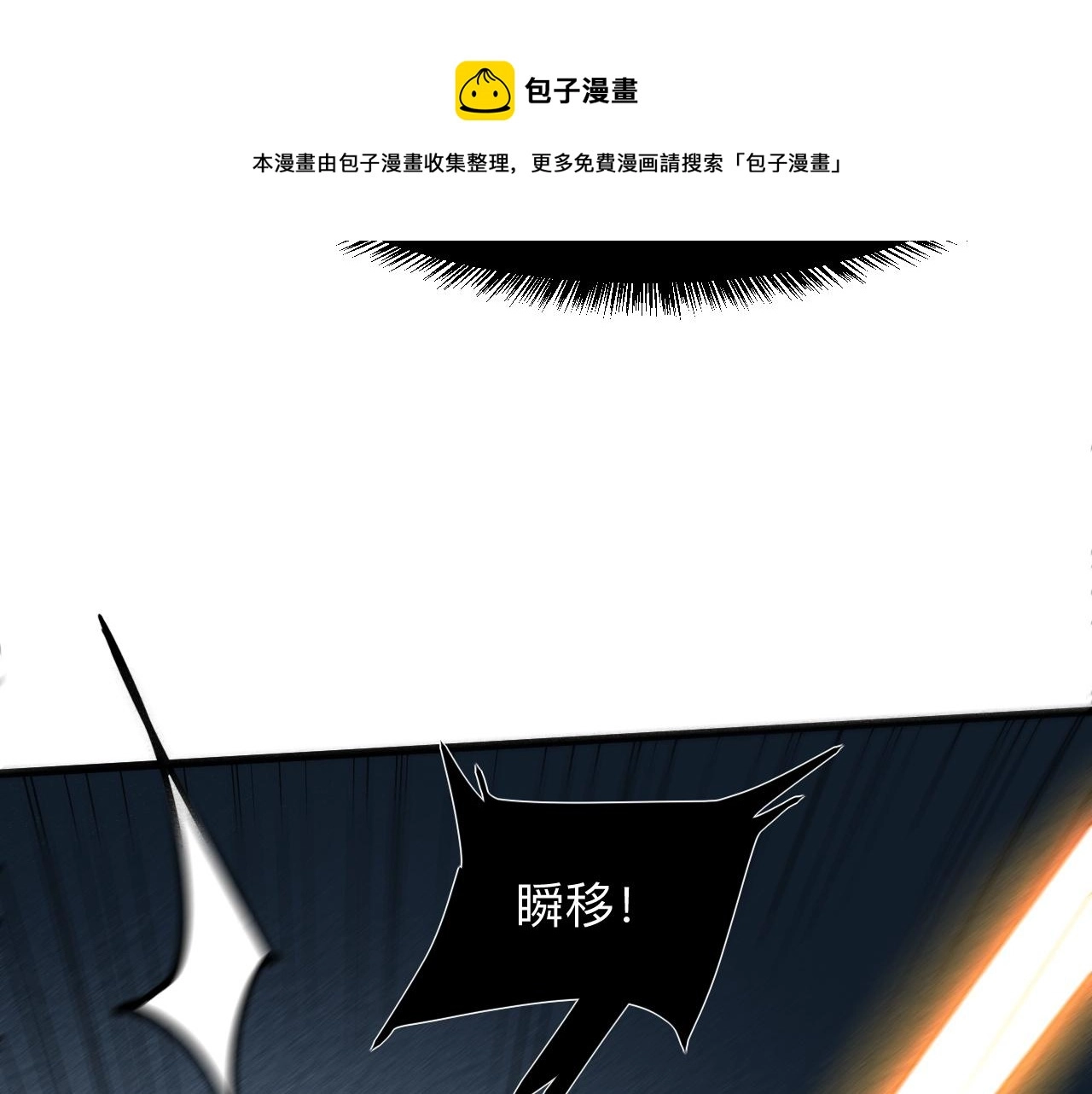 第34话 希望之火140