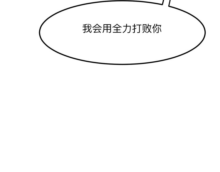 第24话 金色身份【觉醒】134