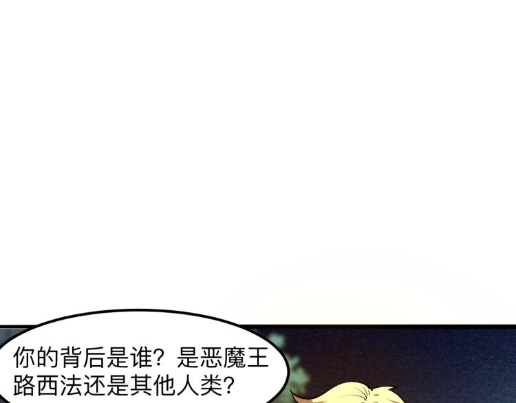 第24话 金色身份【觉醒】185