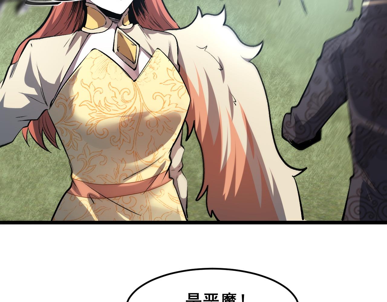 第77话 王城守卫战！49