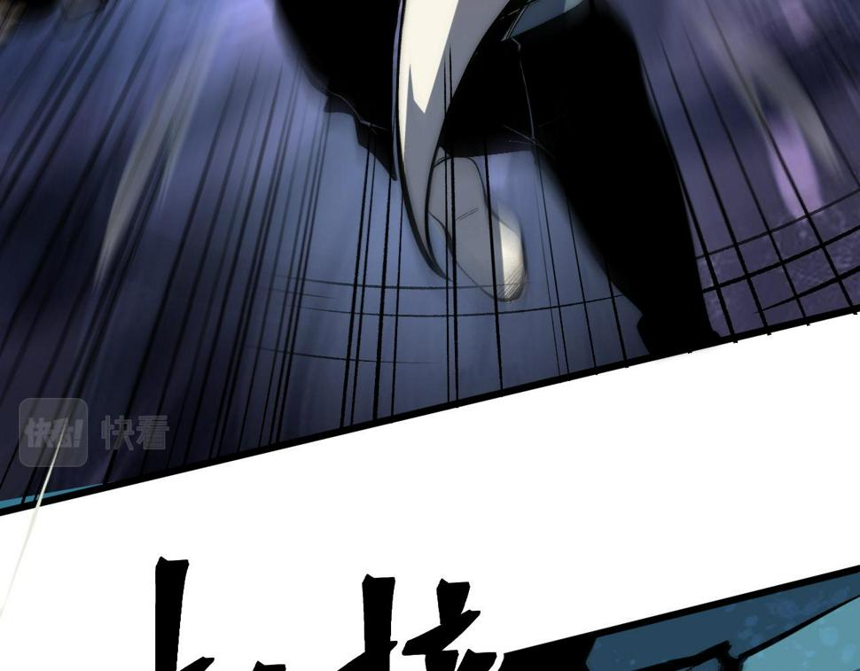 第99话 突破极限！66