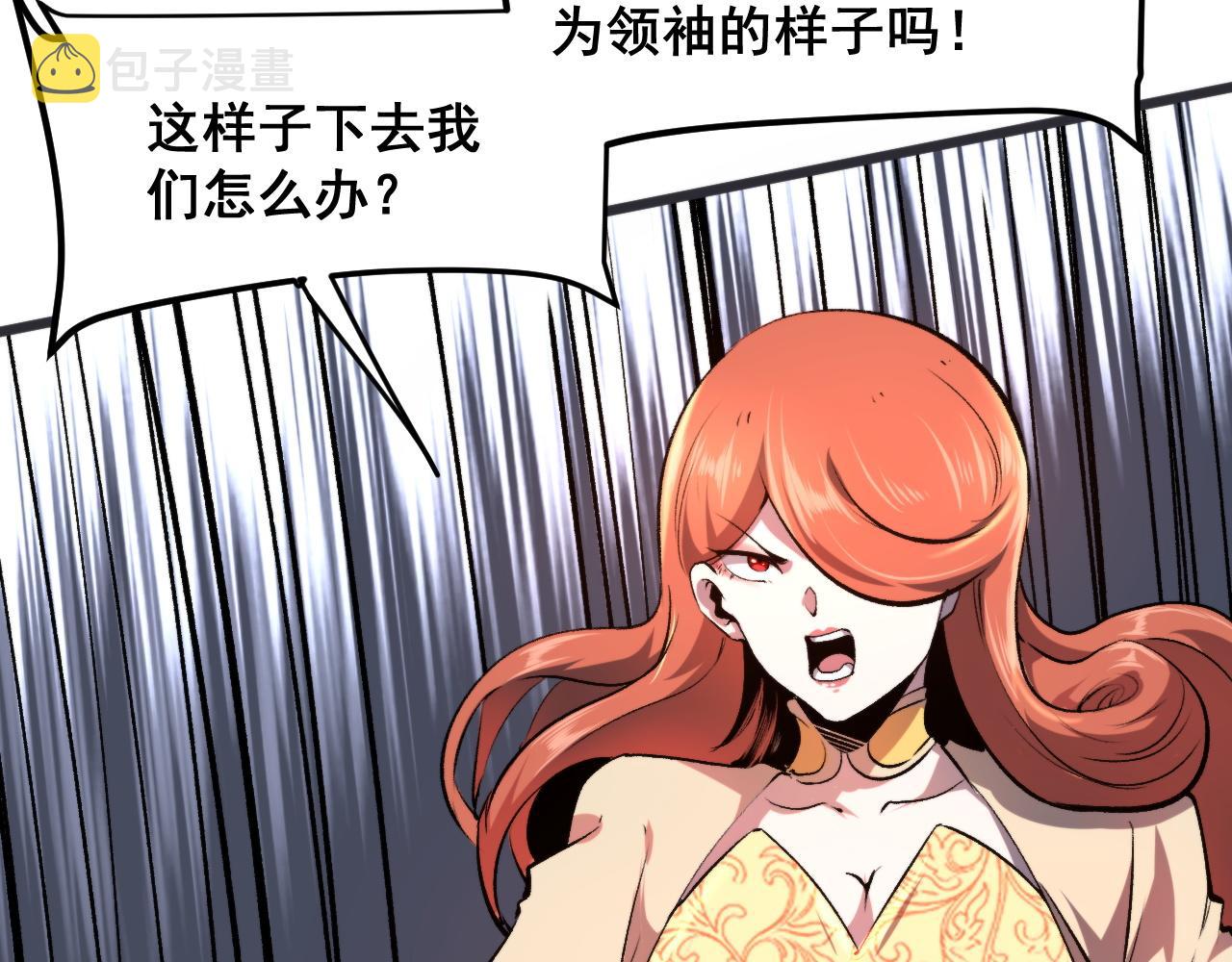 第75话大战前夕85