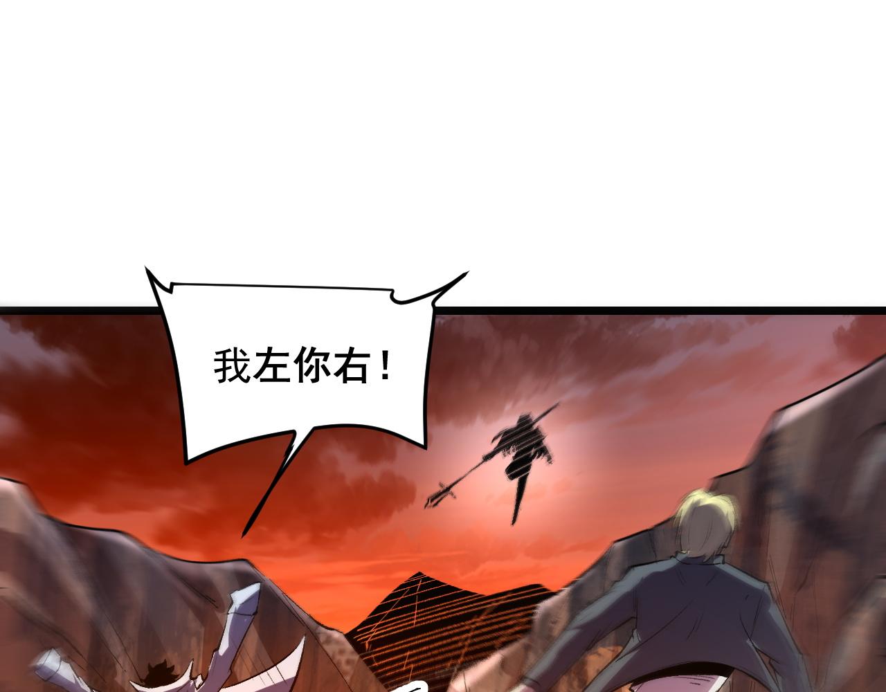 第76话入侵！107