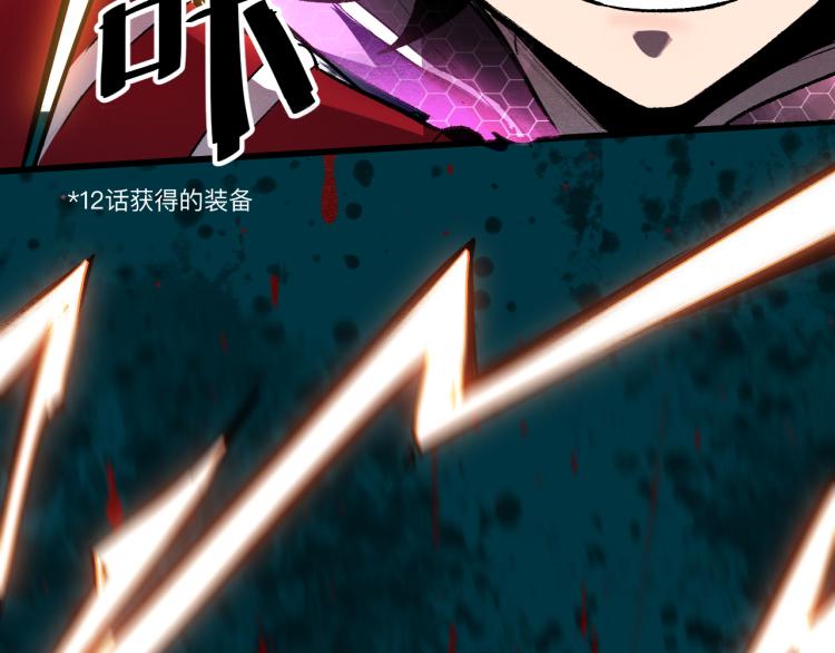 第24话 金色身份【觉醒】231