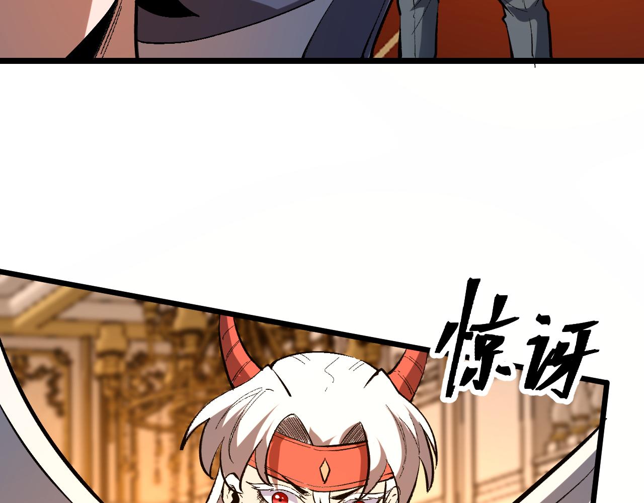 第86话 意外？32