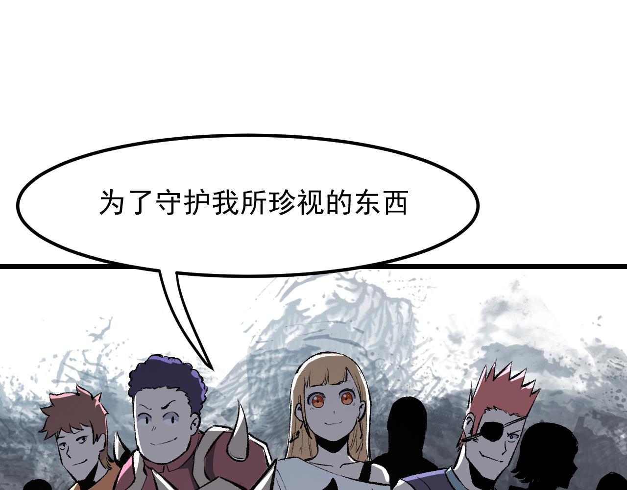 第46话 强强联手85