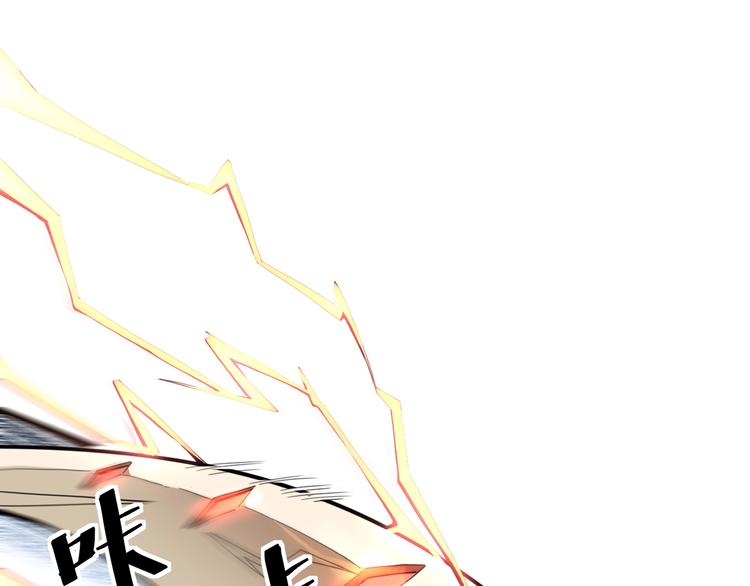 第4话 王者归来！194