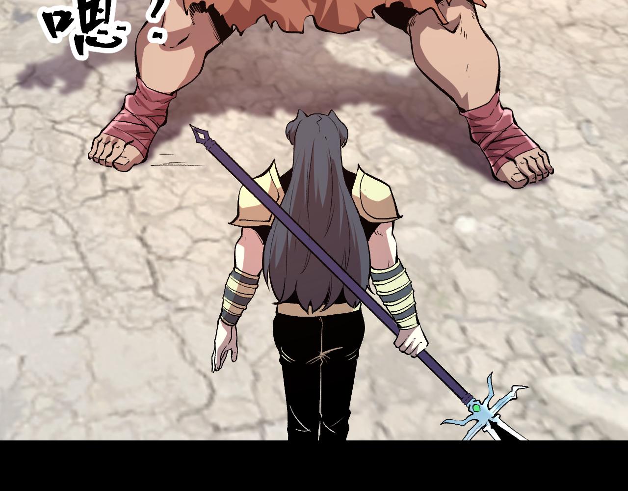 第79话 来自恶魔的力量！13