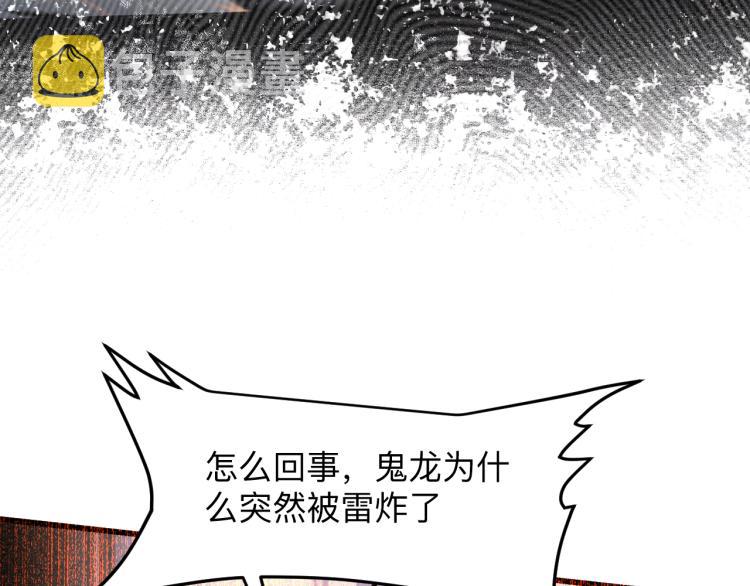 第23话 恶魔再临94
