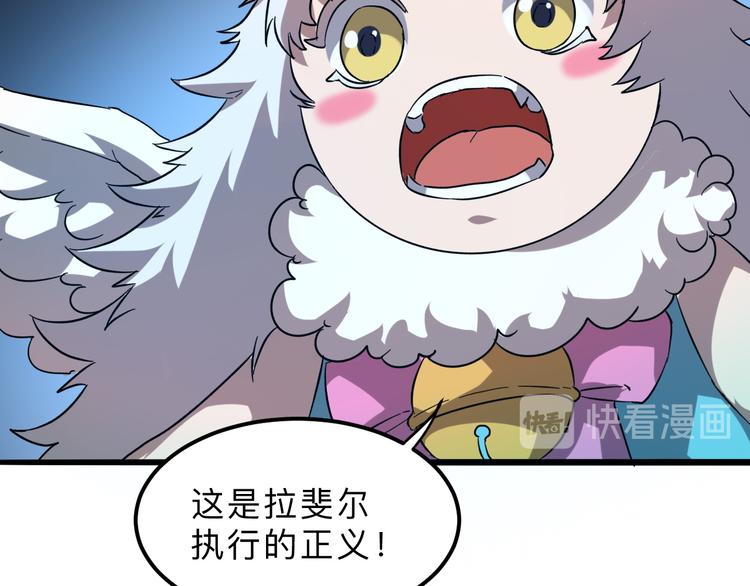 第11话 宋安，你这作弊者98