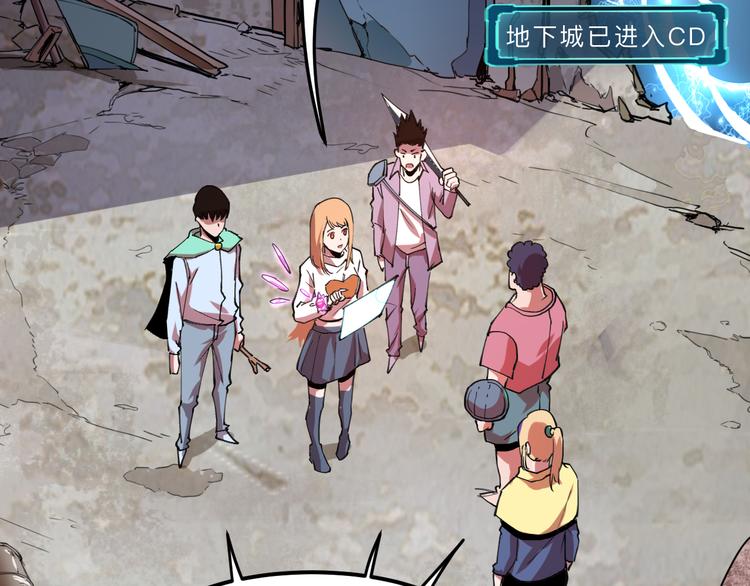 第19话 火焰护盾106