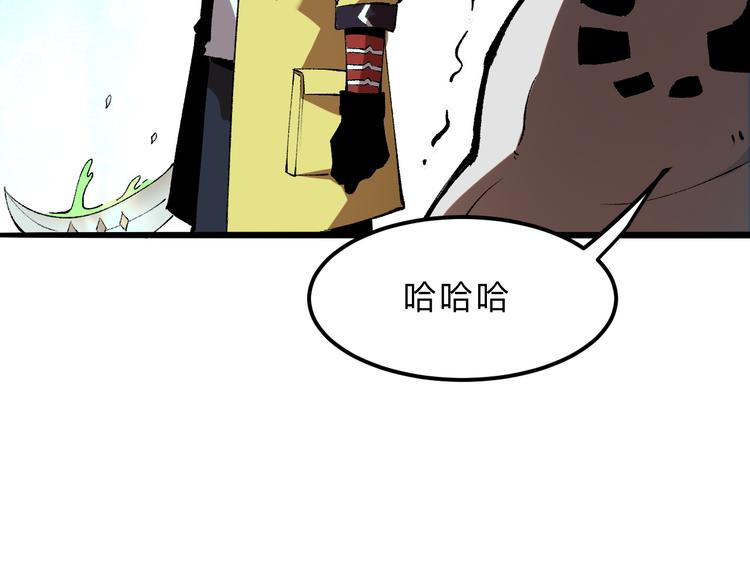 第18话 新骨刃get10
