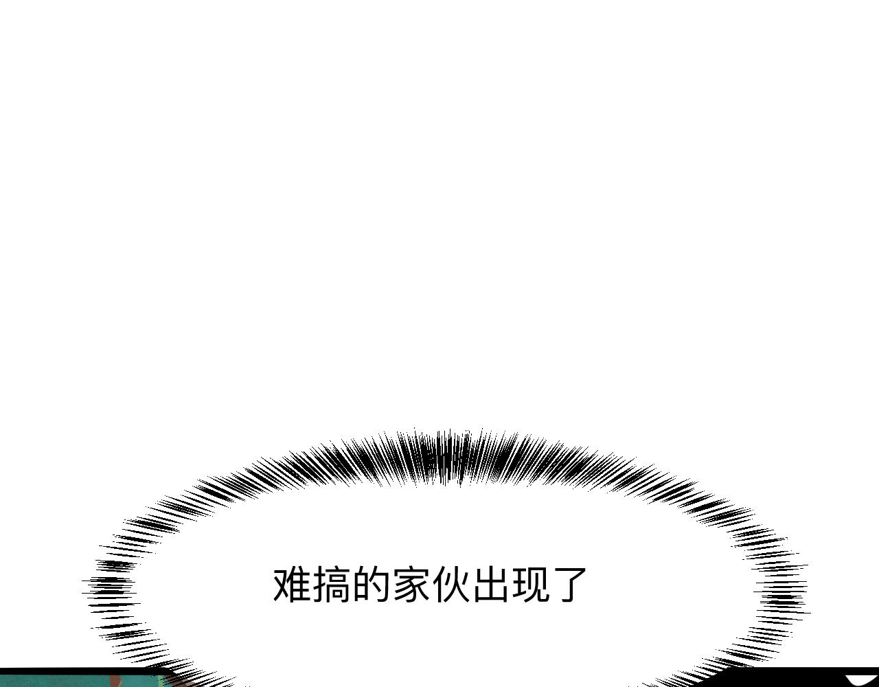 第27话 【活木森林】158