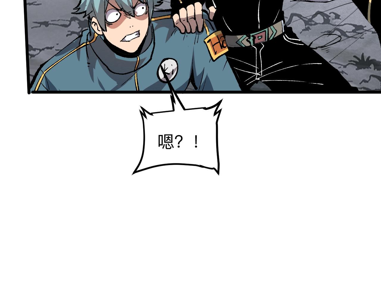 第48话 【不屈之意】90
