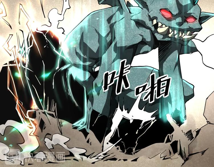 第4话 王者归来！37