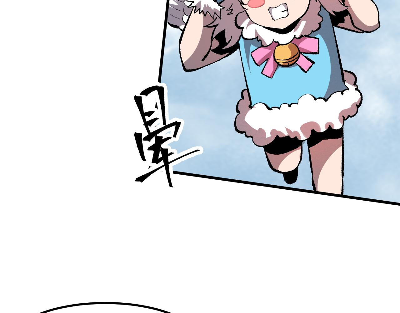 第52话 时间回溯！83