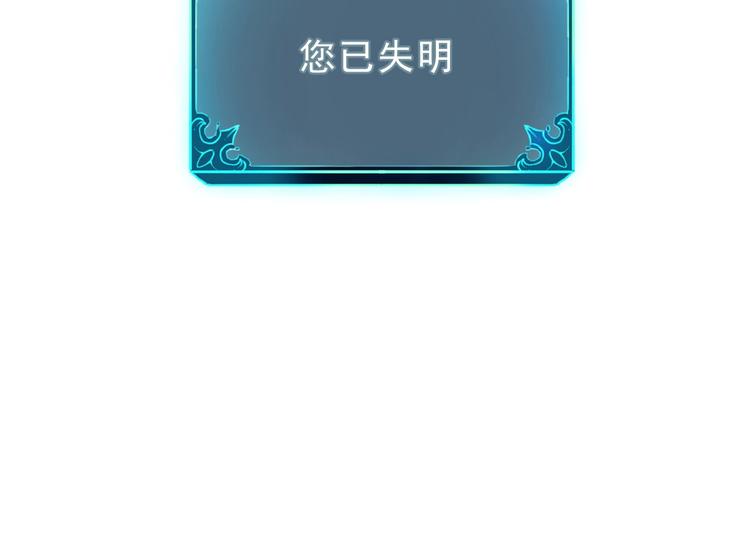 第9话 【绝地反击】彩蛋！34